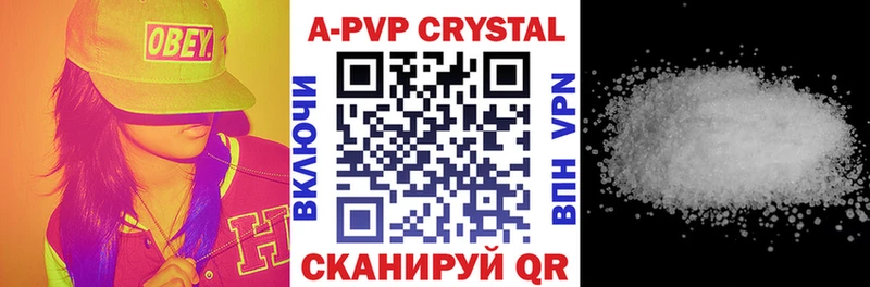 APVP СК  Оса 