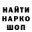 Печенье с ТГК конопля Ruggero