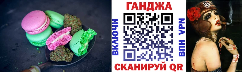 сколько стоит  Оса  Еда ТГК марихуана 