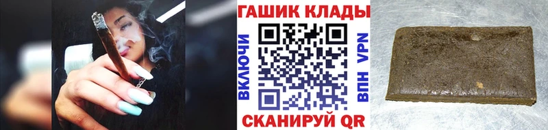 ГАШ ice o lator  дарнет шоп  Оса 