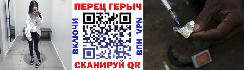 купить закладку  omg зеркало  ГЕРОИН Heroin  Оса 