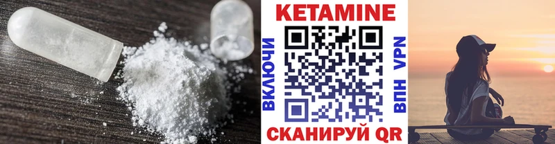 OMG вход  Оса  Кетамин VHQ 