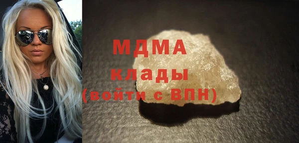 наркотики Бородино