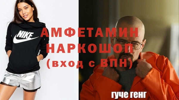 наркотики Бородино