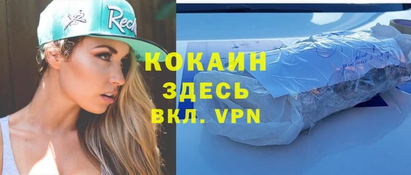 бутик Пестово