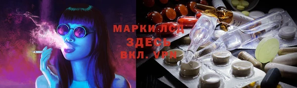 эйфоретик Бугульма