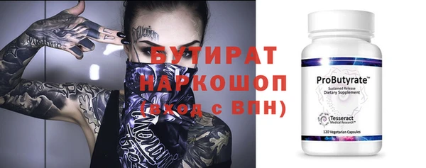 гидра Бронницы