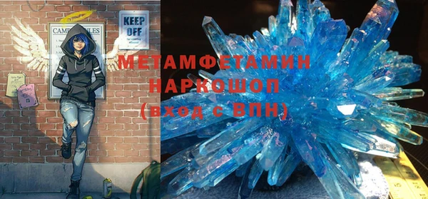 бутират Переславль-Залесский