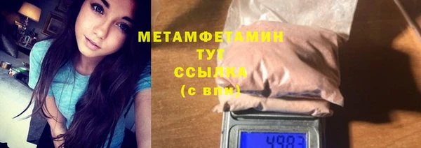 наркотики Бородино