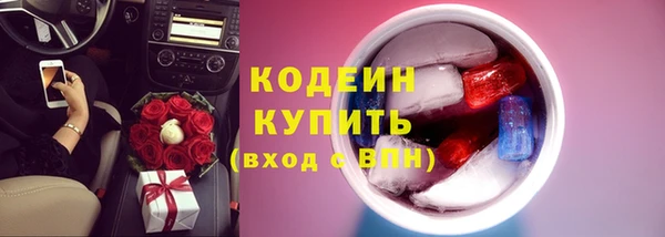 наркотики Бородино