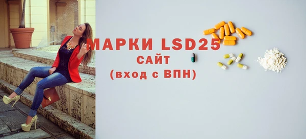 гидра Бронницы