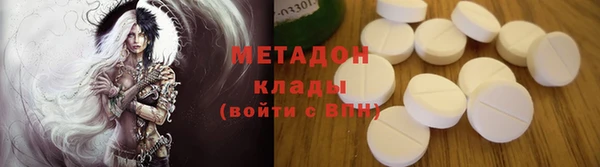 эйфоретик Бугульма