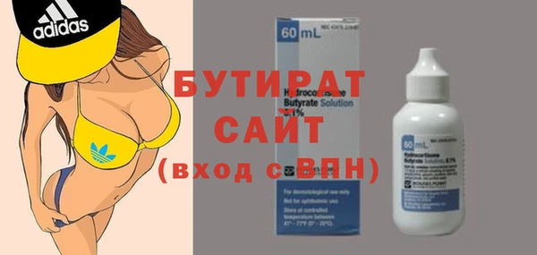 гидра Бронницы