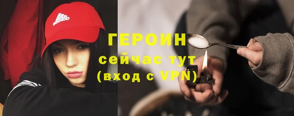 эйфоретик Бугульма