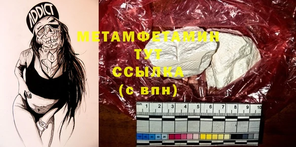 наркотики Бородино