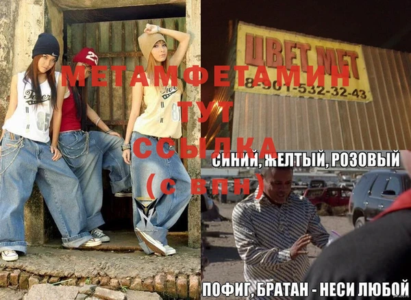 бутик Пестово