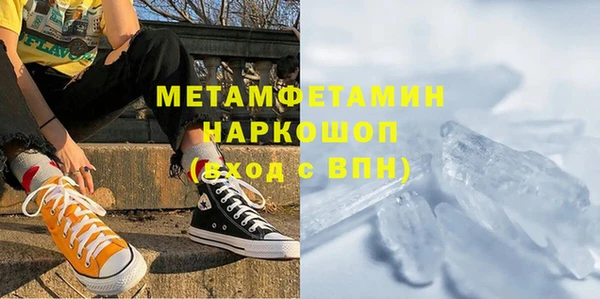 гидра Бронницы