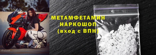 наркотики Бородино