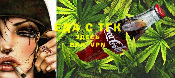эйфоретик Бугульма