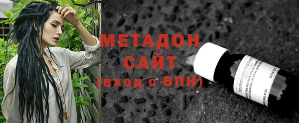 наркотики Бородино