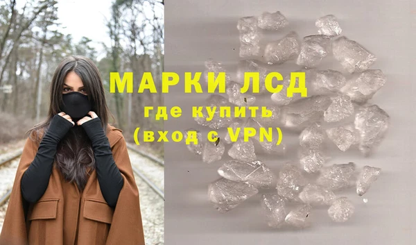 гидра Бронницы