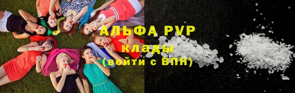 бутик Пестово