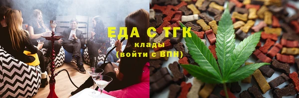 бутират Переславль-Залесский