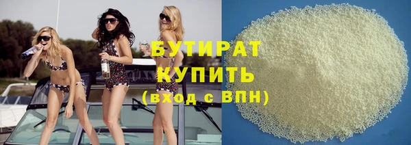 наркотики Бородино