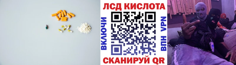 LSD-25 экстази ecstasy  купить наркоту  Оса 
