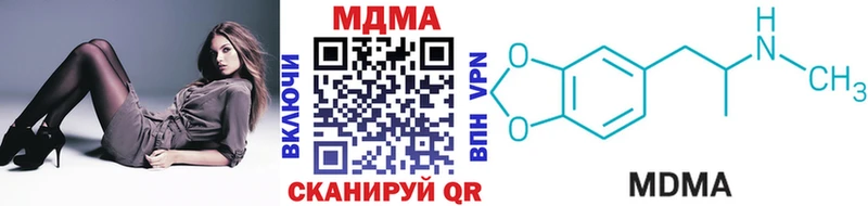 закладка  Оса  МДМА Molly 