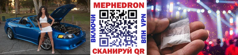 площадка наркотические препараты  купить   Оса  Мефедрон мука 