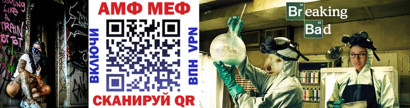 МЕТАМФЕТАМИН мет  закладки  Оса 