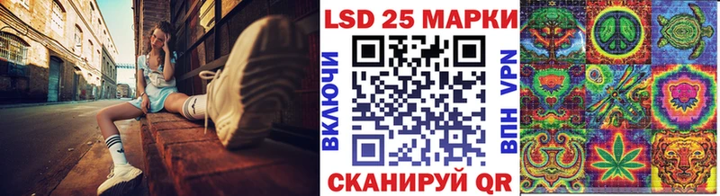 Марки N-bome 1,8мг Оса