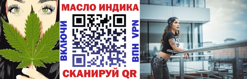Дистиллят ТГК гашишное масло  Оса 